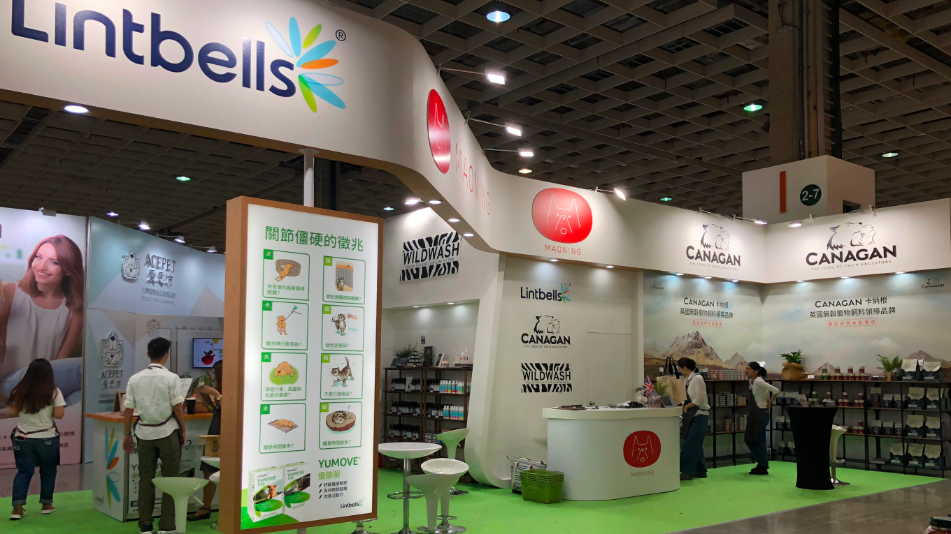 2018 Taipei Pets Show
